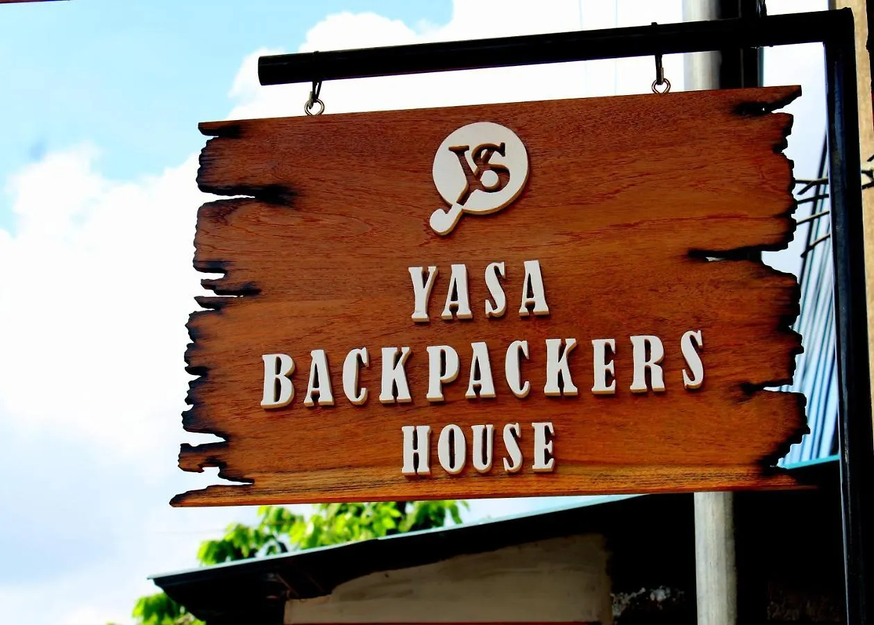 Yasa Backpackers House Hostel Ubud 0*,